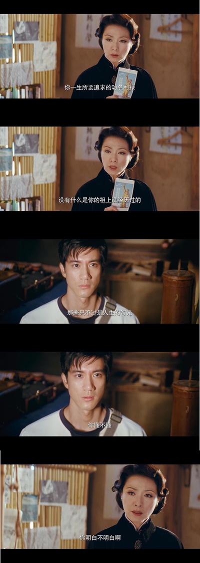 无问西东剧照的剧照