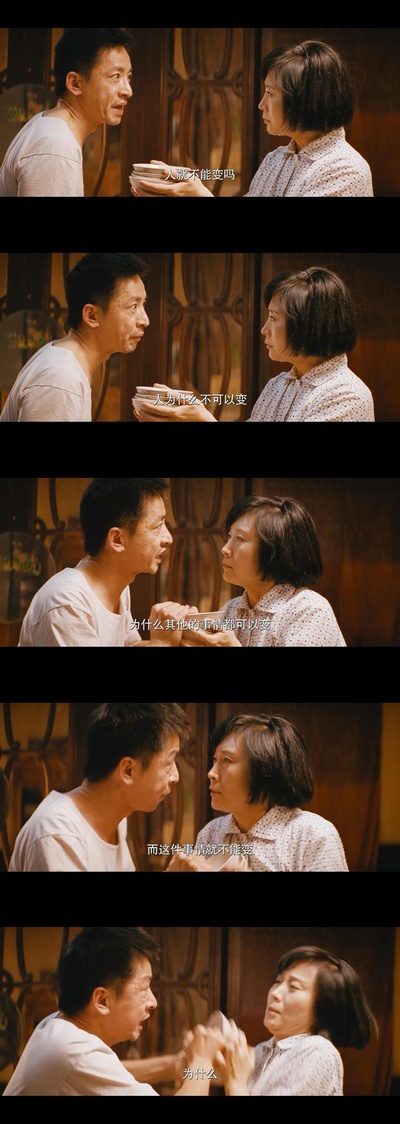 无问西东剧照的剧照