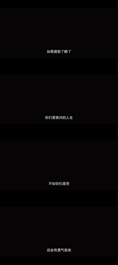 无问西东剧照的剧照