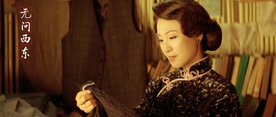 无问西东剧照的剧照