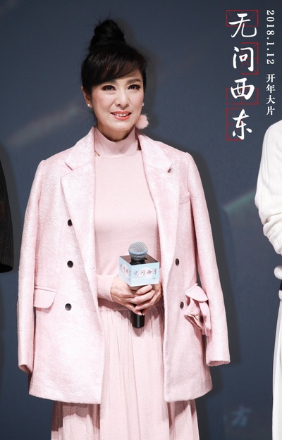 无问西东剧照的剧照