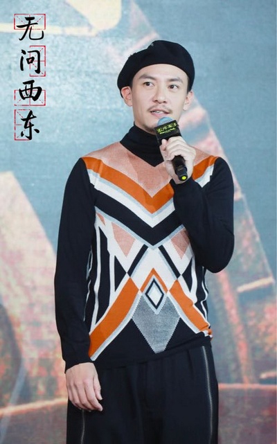 无问西东剧照的剧照