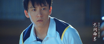 无问西东剧照的剧照