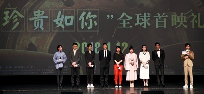 无问西东剧照的剧照