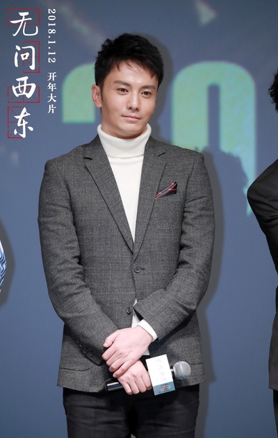 无问西东剧照的剧照