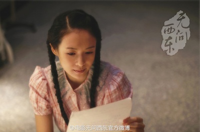 无问西东剧照的剧照