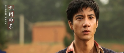 无问西东剧照的剧照