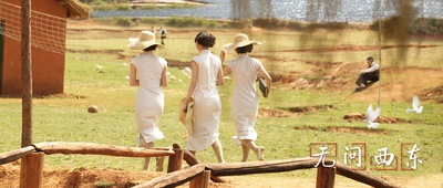 无问西东剧照的剧照