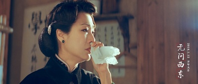 无问西东剧照的剧照