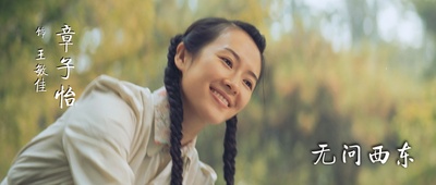 无问西东剧照的剧照