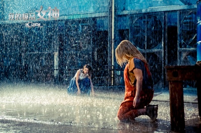 我的极品女神剧照的剧照