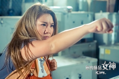 我的极品女神剧照的剧照