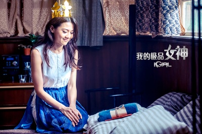 我的极品女神剧照的剧照