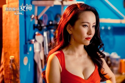 我的极品女神剧照的剧照