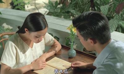 青木瓜之味剧照的剧照