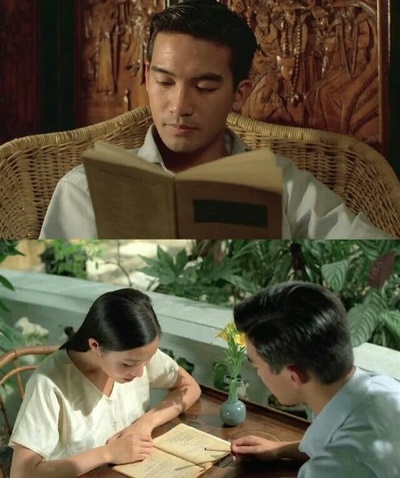 青木瓜之味剧照的剧照