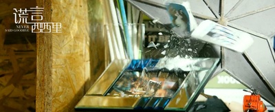 谎言西西里剧照的剧照