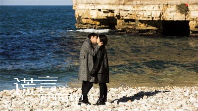 谎言西西里剧照的剧照