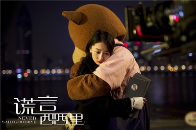 谎言西西里剧照的剧照