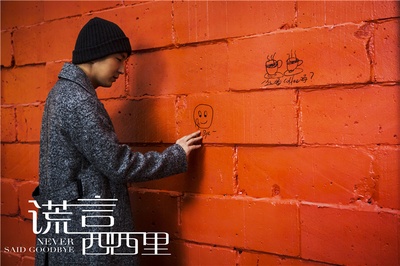 谎言西西里剧照的剧照