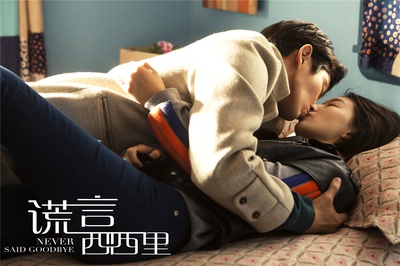 谎言西西里剧照的剧照