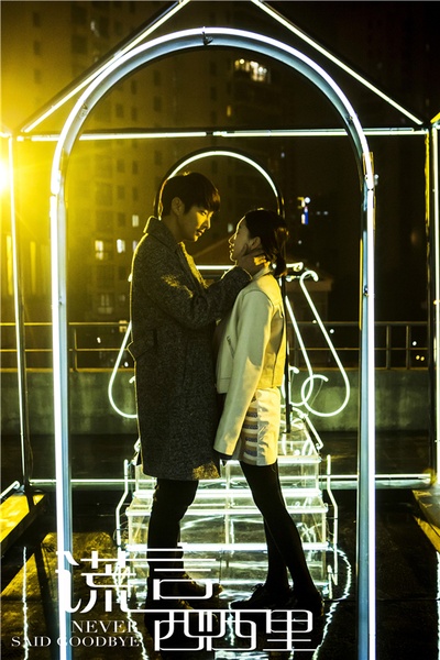 谎言西西里剧照的剧照