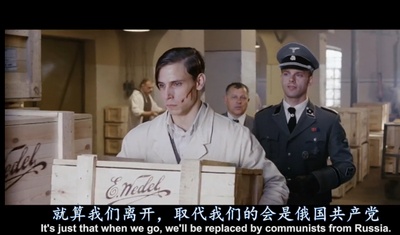 浴血华沙剧照的剧照