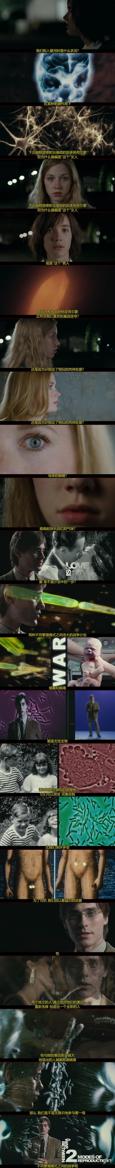 无姓之人剧照的剧照