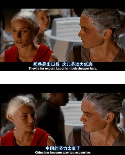 无姓之人剧照的剧照