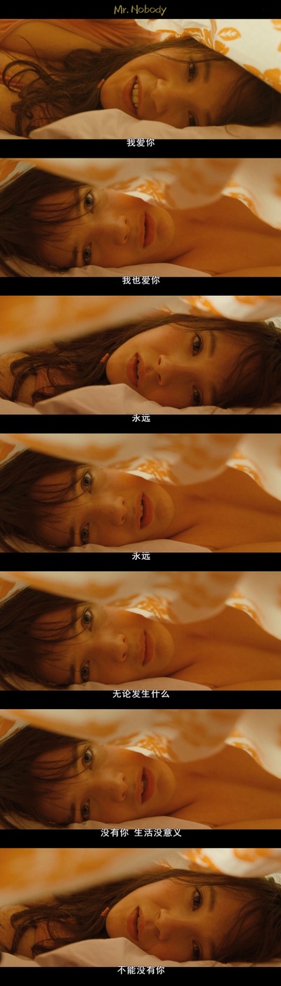 无姓之人剧照的剧照