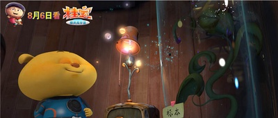 桂宝之爆笑闯宇宙剧照的剧照