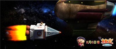 桂宝之爆笑闯宇宙剧照的剧照