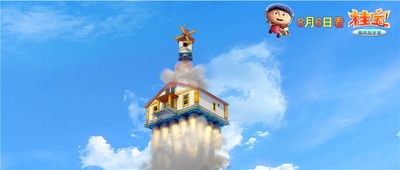 桂宝之爆笑闯宇宙剧照的剧照