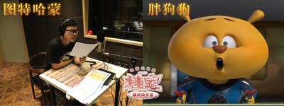 桂宝之爆笑闯宇宙剧照的剧照