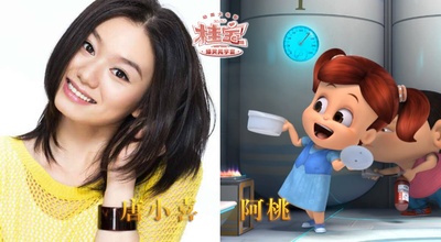 桂宝之爆笑闯宇宙剧照的剧照