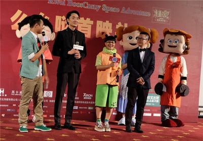 桂宝之爆笑闯宇宙剧照的剧照