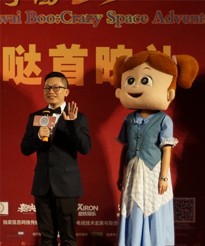 桂宝之爆笑闯宇宙剧照的剧照