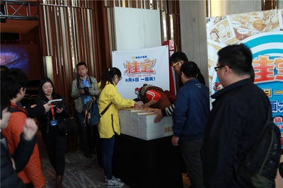 桂宝之爆笑闯宇宙剧照的剧照