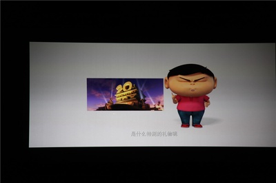 桂宝之爆笑闯宇宙剧照的剧照