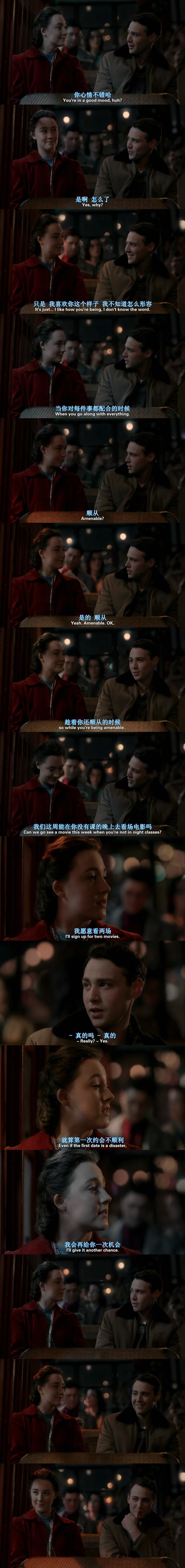 布鲁克林剧照的剧照