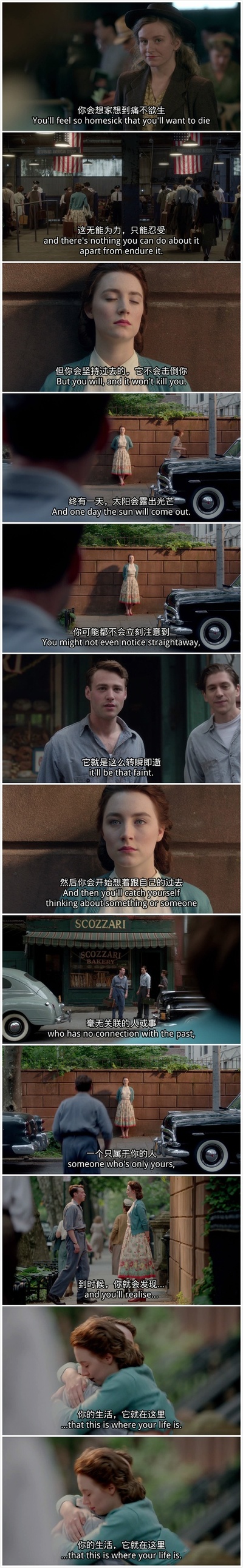 布鲁克林剧照的剧照