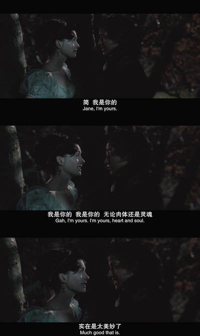 成为简·奥斯汀剧照的剧照