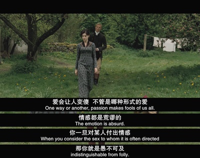 成为简·奥斯汀剧照的剧照