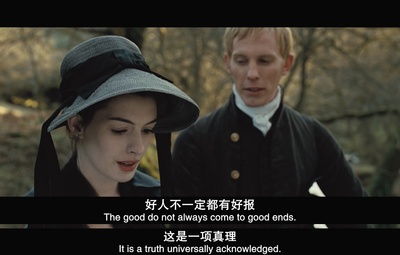 成为简·奥斯汀剧照的剧照