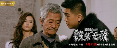 陈翔六点半之铁头无敌剧照的剧照