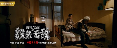 陈翔六点半之铁头无敌剧照的剧照