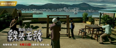 陈翔六点半之铁头无敌剧照的剧照