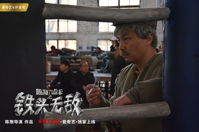 陈翔六点半之铁头无敌剧照的剧照