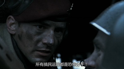 血腥星期天剧照的剧照