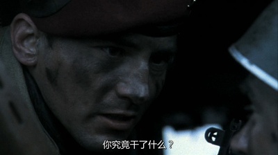 血腥星期天剧照的剧照